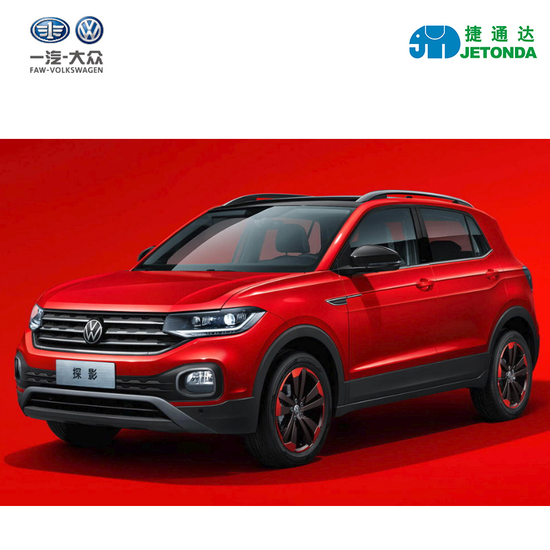 订金一汽大众2021款探影全系视频