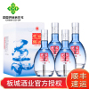 [河北供销馆]板城烧锅 50度一品蓝柔 450ml*4瓶整箱装 浓香型白酒中华老字号非物质文化遗产 承德特产