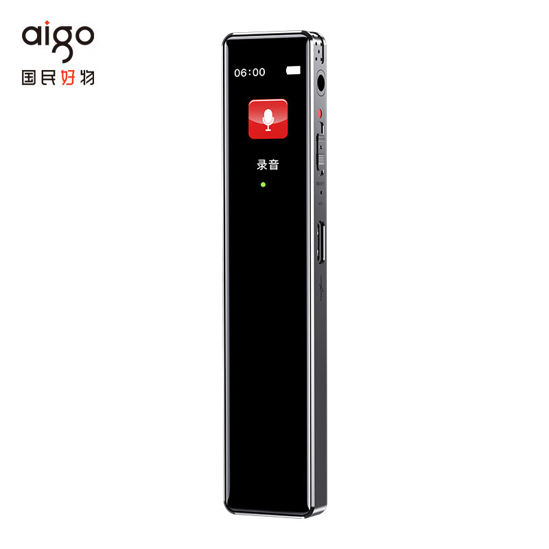 爱国者(aigo)R9911 16G录音笔 一键录音智能专业录音 高清降噪录音器 学习会议培训采访速记 黑