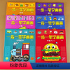 [正版]一步一步学画画 全套6本 儿童画画本图画本零基础 幼儿园3 4 5 6岁幼儿宝宝学画画 起步 入门 启蒙画画书
