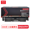 京贤CRG069HY大容量 打印量5500页 适用佳能LBP673Cdn/LBP673Cdw硒鼓(计价单位:只) 黄色