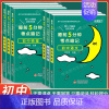 [初中6本]语数英物化生 初中通用 [正版]2024 睡前5分钟考点暗记初中小四门必背知识点口袋书人教版语文数学英语政治
