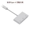 CF读卡器 TF/SD卡CF大卡尼康单反相机转换器连苹果华为Type-C手机 安卓Type-C手机CF/TF/SD
