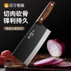 德国菜刀家用斩切两用刀具厨房切菜切片刀女士厨师专用旗舰店8138P