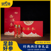 梦岭南 西洋参100g 6罐花旗参切片含片 红色礼盒装 营养品滋补品 泡水煮汤煲鸡汤