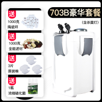 鱼缸净水过滤器外置过滤桶水族箱缸过滤设备净水器