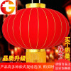大红灯笼挂饰 植绒春节阳台户外场景布置过年用品福字小灯笼0674
