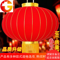 大红灯笼挂饰 植绒春节阳台户外场景布置过年用品福字小灯笼0674