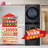 LG FN35BQH 大洗烘塔16KG热泵烘干机+19KG滚筒洗衣机洗干一体机集成机19KG洗+16KG烘 黑色