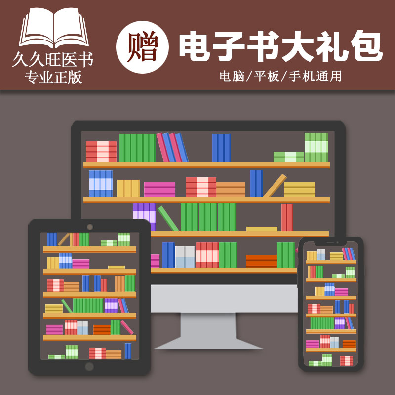 [正版] 美国儿科学会新生儿婴儿护理全书 两性健康生活 美国儿科学会新生儿婴儿护理全书 美劳拉·A.亚 家庭教育新手妈妈高清大图