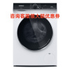 西门子(SIEMENS) WJ45XMY08W 10公斤IQ300洗干一体机立体烘干专业护衣