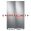西门 子 KF86NAA95C 智感零度 高端无霜玻璃 十字多门冰箱