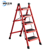 伊科飞特梯子五步430*800*1230mm个