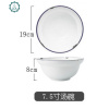 绘市集 仿搪瓷陶瓷杯壶冷水壶马克杯水杯 奶杯怀旧水壶拍摄 封后 仿搪瓷7.5寸汤碗凉水壶