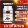 蓝帽破壁灵芝孢子粉60粒装中老年人病人术后体虚保健品长白山 买四送一 买六送二 买十送四 一瓶[蓝帽认证]正