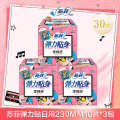苏菲日用230 弹力贴身日用230mm3包共30片