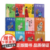[7-14岁]少年读红楼+少年读三国(套装12册)钱儿爸(韩涛)编著 用孩子喜欢的方式讲述三国故事 中信出版社图书