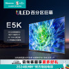 海信电视100E5K 100英寸 384分区 信芯X画质芯片 4+128GB 144Hz高刷高画质 智能液晶平板电视机