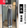 YIBUSHENG灰色冰丝阔腿裤女季薄款2024新款防晒裤高腰垂感凉凉直筒休闲裤