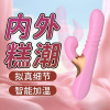 情趣用品女用阳具电动假几把可射sm道具炮机自慰器超大粗长可插入
