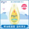 强生婴儿洗发沐浴露二合一宝宝100ml小瓶装儿童洗发水沐浴液无泪 [100ml洗发沐浴露]