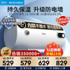 美的(Midea)60升2000W速热 加长防电墙版 蓝钻内胆耐用 8年质保储水式电热水器简约版15A3