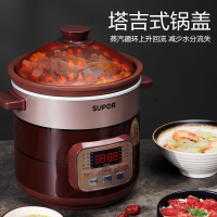苏泊尔(SUPOR)电炖锅家用多功能电炖盅煲汤锅炖汤锅煮粥锅土陶内胆5L大容量塔吉上盖智能预约