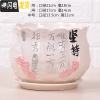三维工匠特大号带托盘花盆陶瓷大号绿萝兰花家用多肉花盆 5025(坚持)1个 14cm花盆容器