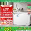 容声(Ronshen)300升家用商用卧式大冷冻柜冷藏冷冻转换大容量 一级能效 国补(珍珠白)BD/BC-300ZMSM