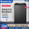 格力(GREE)波轮洗衣机全自动10公斤智能预约脱水桶自洁二级能效家用洗衣机小清星系列 珍珠黑 XQB100-01Ga2