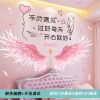 墙贴画贴纸少女心卧室床头背景墙房间装饰品ins壁纸墙纸自粘|粉色翅膀+不负遇见