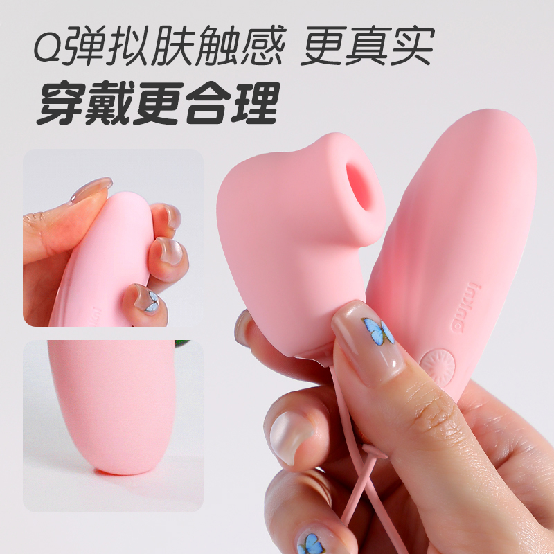双头跳蛋蓝牙无线遥控吮吸器智能远程遥控异地控制震动棒私处按摩棒胸部乳房头吮吸阴女用自慰器双人共用绵花糖情趣成人性用品谜姬高清大图
