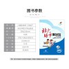 2020版北大绿卡 三年级数学下册人教版课时同步训练 小学3年级教材同步讲解配套练习册课本同步训练