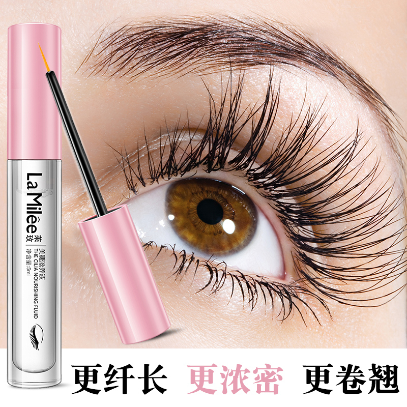 3支装 莱玫lamiiee睫毛增长液浓密卷翘正品5ml支睫毛打底滋养型毛囊毛发眉毛增长液胡须生长液 睫毛膏纤长报价 参数 图片 视频 怎么样 问答 苏宁易购