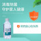 欣众诚医用75度酒精消毒液乙醇皮肤家用室内免洗500ml*1瓶