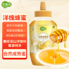 萃臻源蜂蜜洋槐成熟蜜1000g