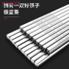 美厨(maxcook)316L医用不锈钢筷子 十双装方形23.5cm 防滑防烫耐摔MCPJ079