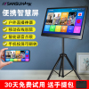 山水(SANSUI)直播便携智慧屏全民K歌无线触摸屏点歌机家用网络手机投屏同屏看戏机高清大屏K8网络同屏版