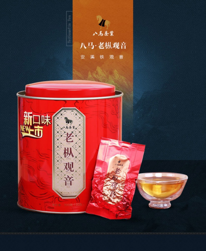 八馬茶業 老枞观音AA2134 300g/罐 30包/罐 单罐价格