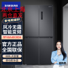 三星(SAMSUNG)RF48A4000B4/SC 488升十字对开门多门冰箱 风冷无霜电冰箱 快速冷冻 智能黑