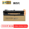 e代经典 施乐2060/3060/3065墨粉盒第四代 适用2060 3060 3065