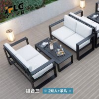 金菲罗格室外家具铝合金户外防晒防水沙发 双人+茶几组合/80高