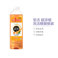 [果香橙子味]宝洁(Procter&Gamble) Joy超浓缩洗洁精洗涤剂 440ml 橙子味 去油污440g