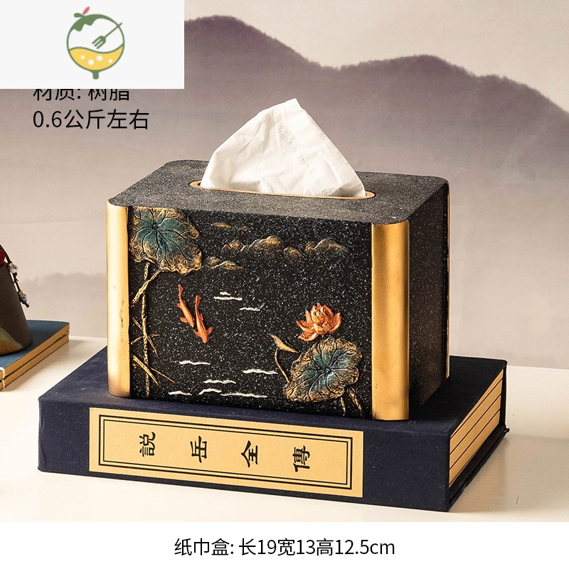 YICHENG禅意新中式客厅烟灰缸创意个性潮流商用办公室大气带盖子大号茶几 黑[藕荷]纸巾盒
