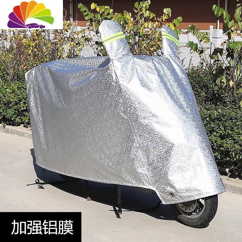 舒适主义踏板电动摩托车车衣电瓶车防晒防雨罩加厚车套遮阳盖布防尘车