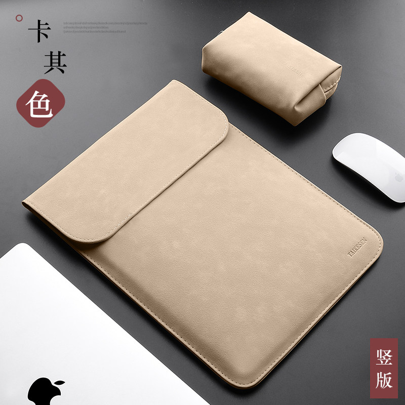 内胆包适用联想苹果戴尔华硕小米笔记本macbook华为电脑包air13|微绒磨砂款(竖款)-卡其色+电源包 其它尺寸