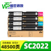 唯世硒鼓(施乐SC2022CPS/DA/NW墨盒)SC2022 套