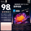 海信电视 98E7Q Mini 98吋 信芯芯片H6超频版 3000nits高亮 2048分区MiniLED