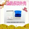 洁盟一代替换外壳双面擦玻璃器双层玻璃清洁原装配件胶条刮水条 4-30mm卡扣外壳一套带配件