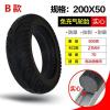 适用加厚200X50外胎8寸内胎电动滑板车轮胎平衡车小海豚电动车胎 200X50一体电机后轮实心胎(B款)